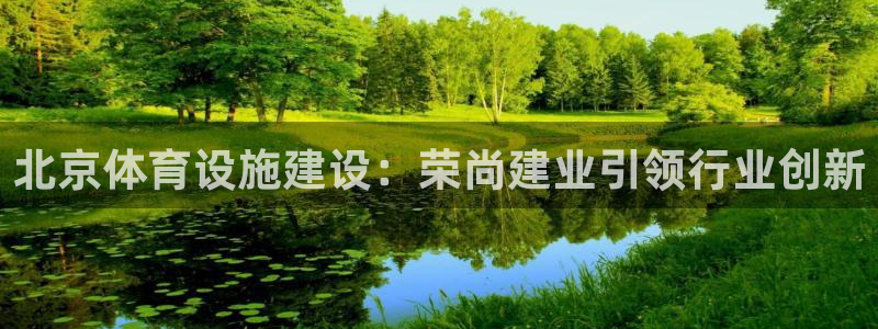 尊龙app怎么样