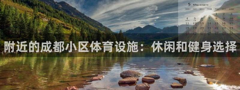 尊龙凯时能做退米么