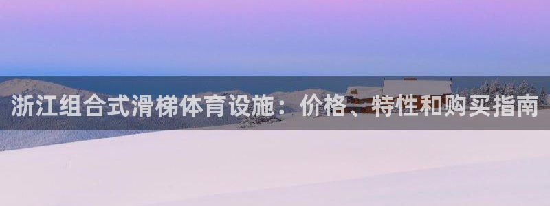 尊龙网平台