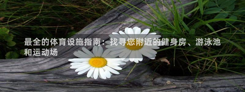 尊龙集团官网