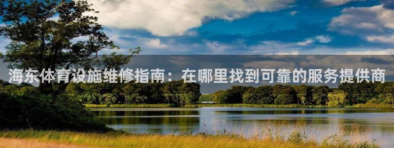 尊龙凯时公司官网