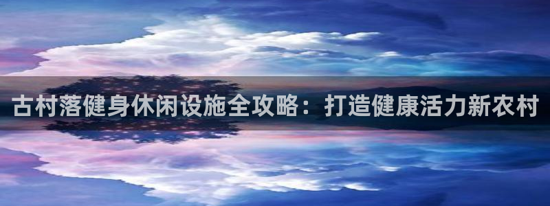 尊龙凯时平台信誉怎样