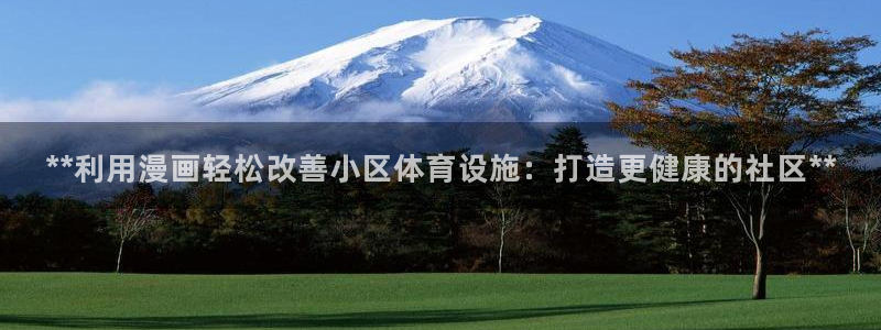 尊龙APP客户端平台
