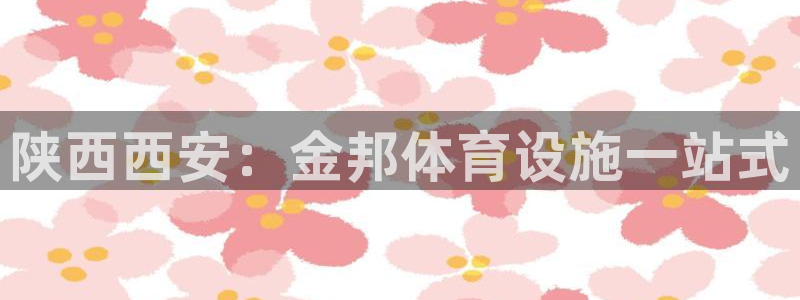 尊龙体育怎么样