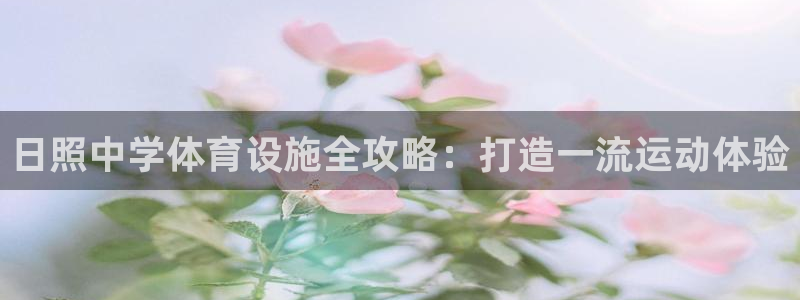 尊龙官网首页