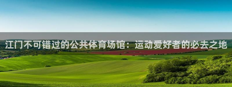 尊龙官方APP下载