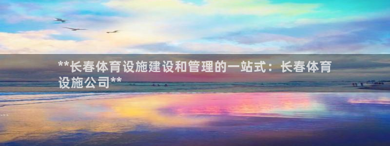 尊龙官网下载