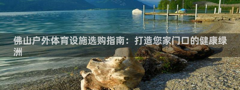 尊龙凯时几百万怎么下款