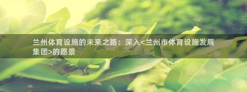 有人在凯时赢过钱吗