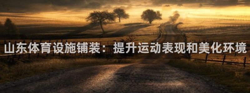 Z6尊龙凯时官方