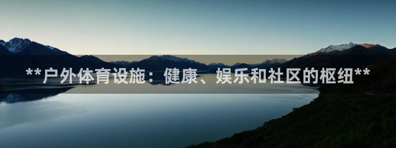 国际凯时ag优质运营商