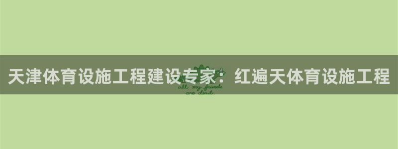 尊龙网站人生就是博