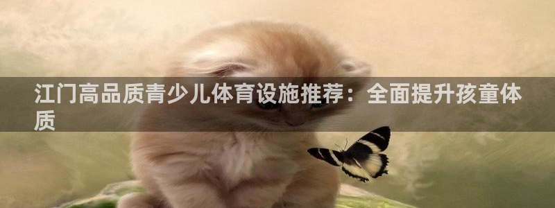 尊龙凯时用户名m