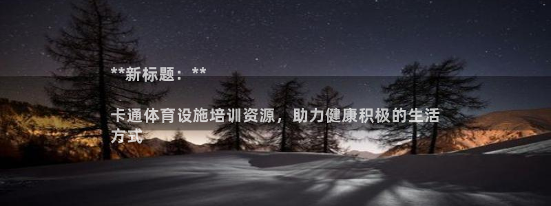 尊龙凯时平台还是万博好