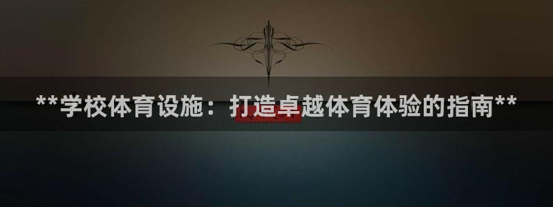 尊龙实业 吴友良