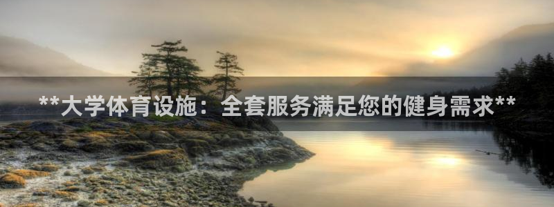 尊龙休闲e站怎么样