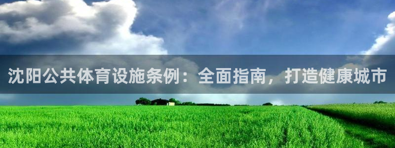 尊龙凯时城游戏官网