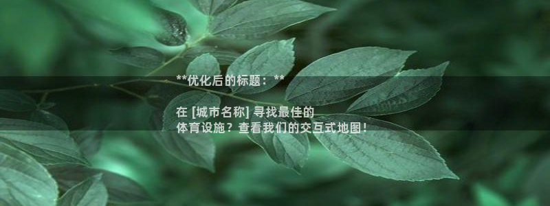 尊龙凯时老板