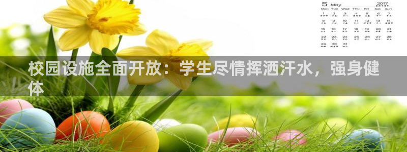 尊龙凯时充值不到账