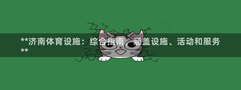 z6尊龙凯时旗舰厅