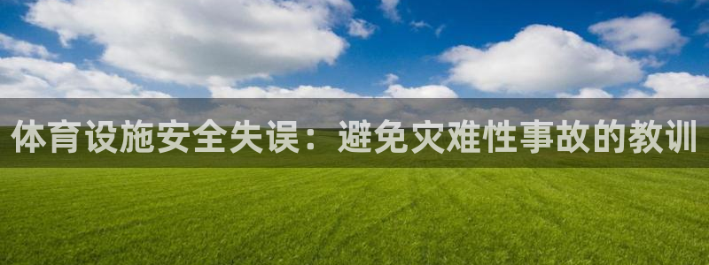 尊龙app登录不了