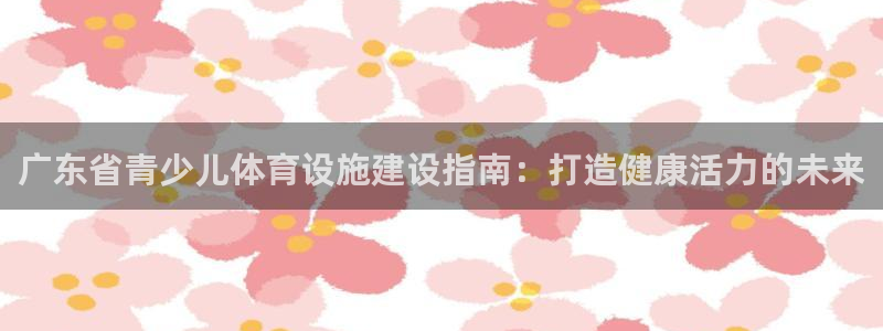 尊龙凯时ag旗舰厅官网客服