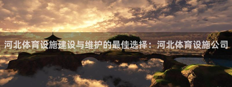尊龙官方网站