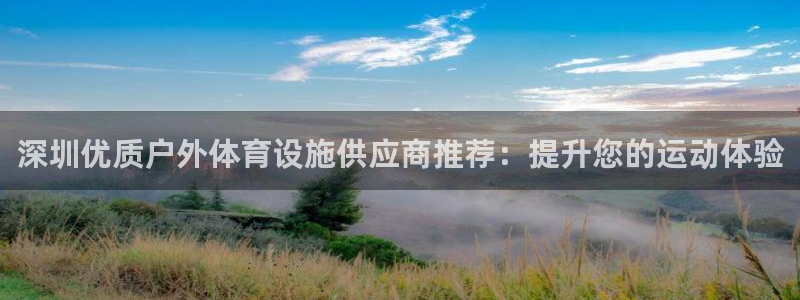 尊龙凯时官方网页