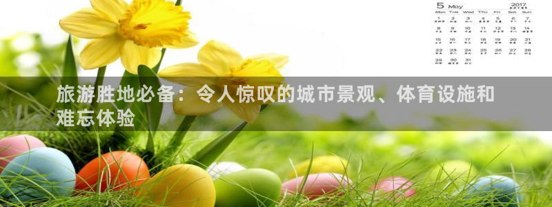 ZL尊龙凯时平台