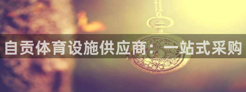 尊龙网站登录