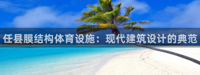 尊龙凯时始人生就是博