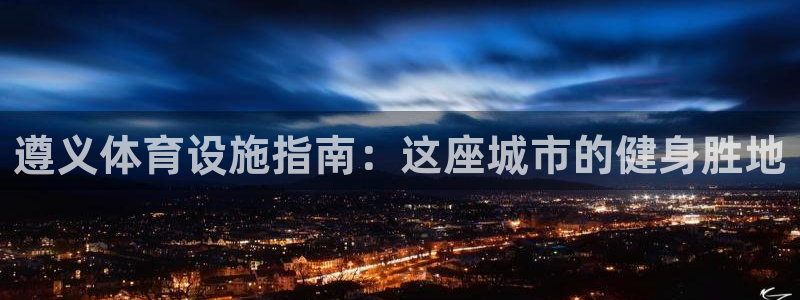 尊龙凯时不给提款