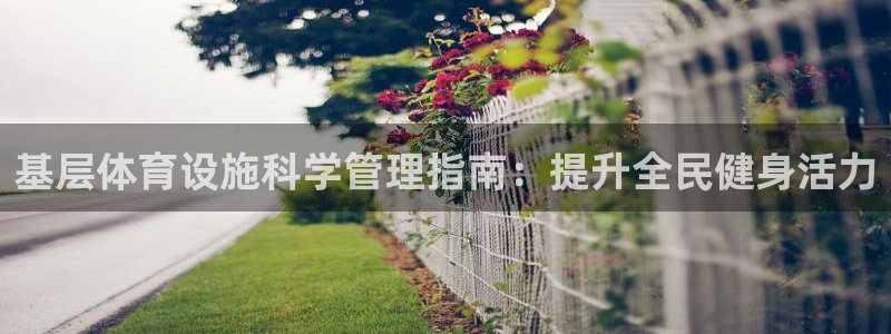 尊龙人生就是博现金