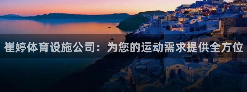 尊龙官网APP下载