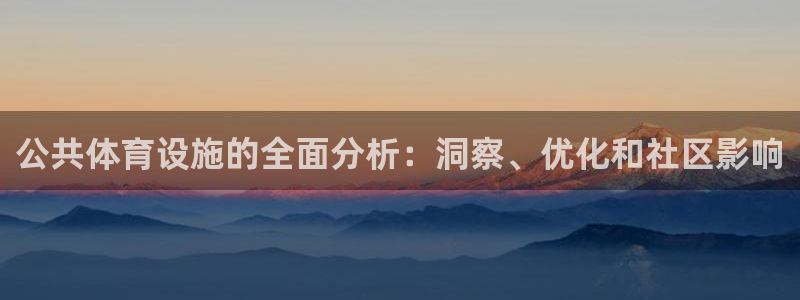 凯时登录首页,凯时K66