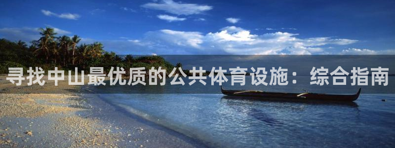 尊龙凯时网站怎么样