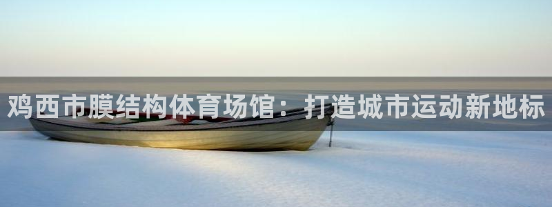 尊龙凯时人生就是搏z6com
