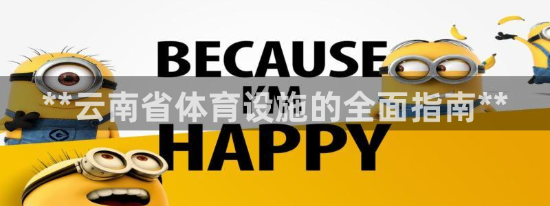 尊龙凯时app官网