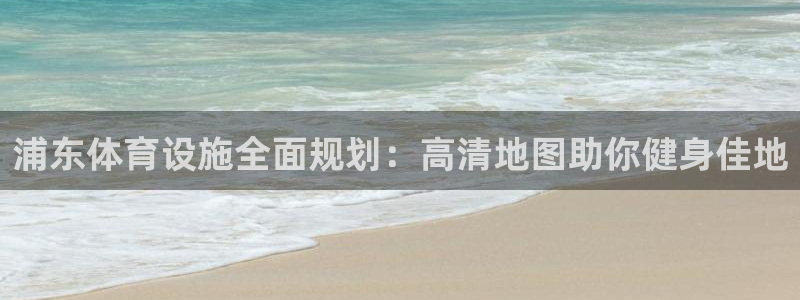 凯时K8国际