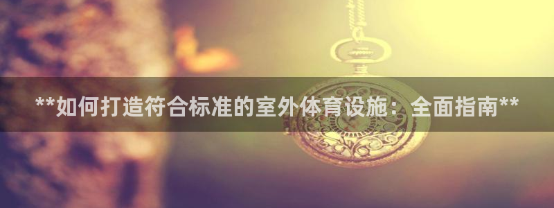 尊龙新版人生就是博!