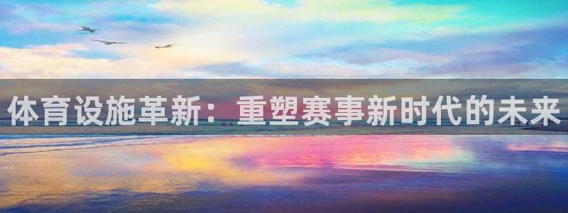 尊龙凯时老板是谁