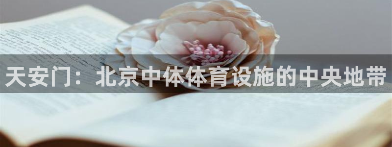 尊龙凯时官方网站