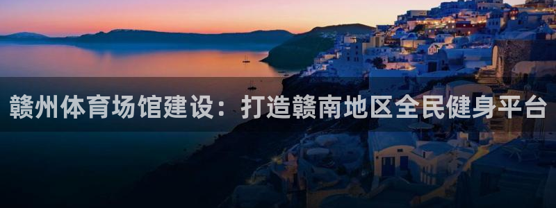 尊龙凯时台子