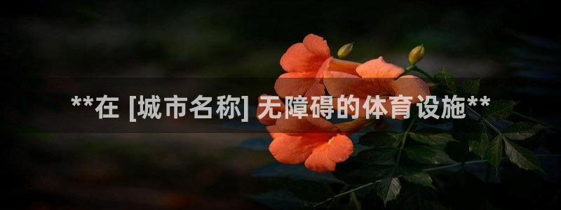 尊龙凯时人生就是博·(中国)