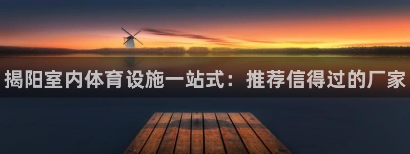 尊龙AG旗舰厅app下载