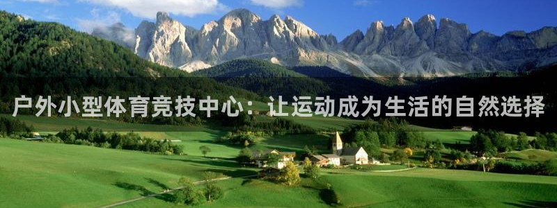 尊龙凯时官方网站下载